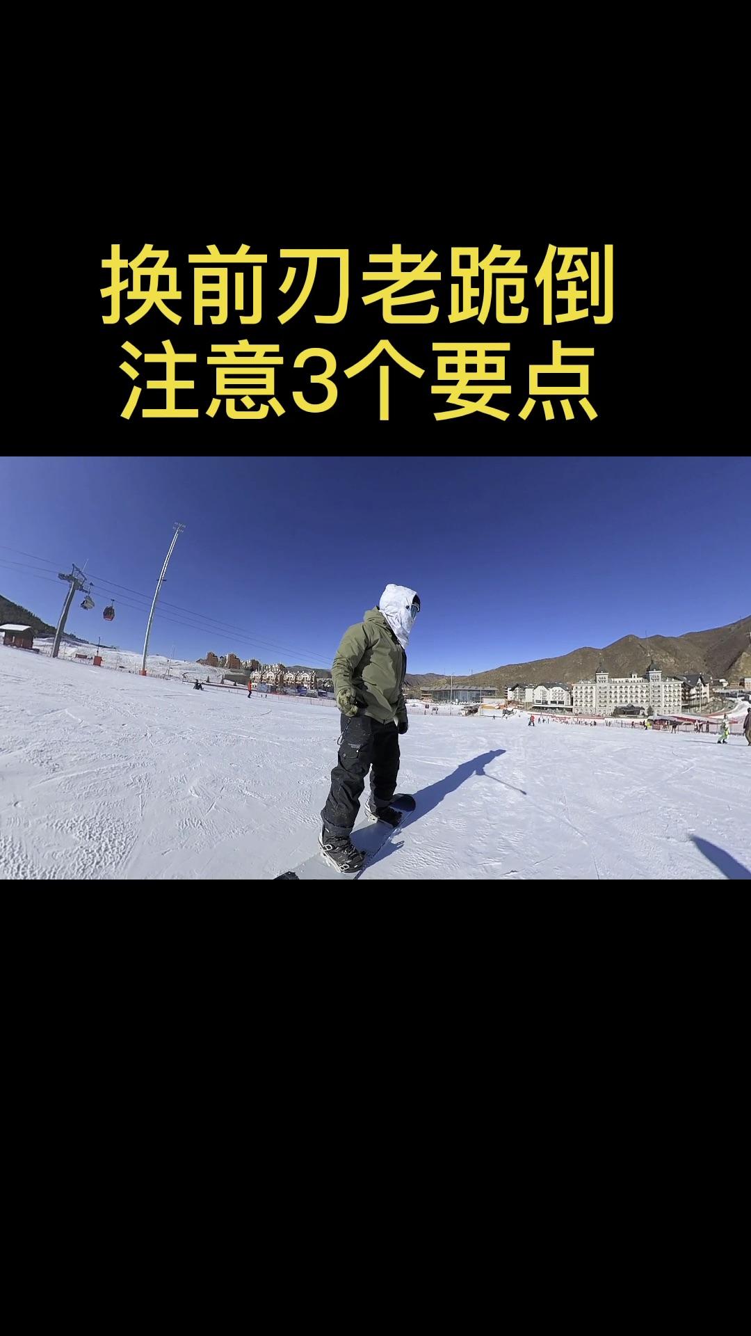 滑雪技巧攻略有哪些爱游戏- 爱游戏体育- AYX爱游戏体育官方网站