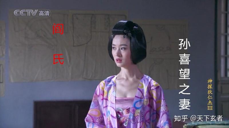 神探狄仁杰3漕渠魅影图片