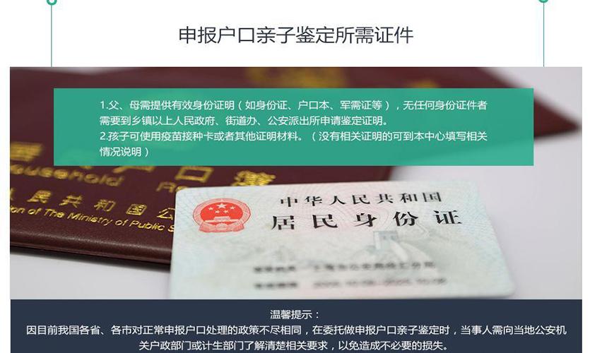 如何简单做亲子鉴定 v2-46c0bd132fb323a7bd80ff256013bb0a_1440w.jpg?source=172ae18b