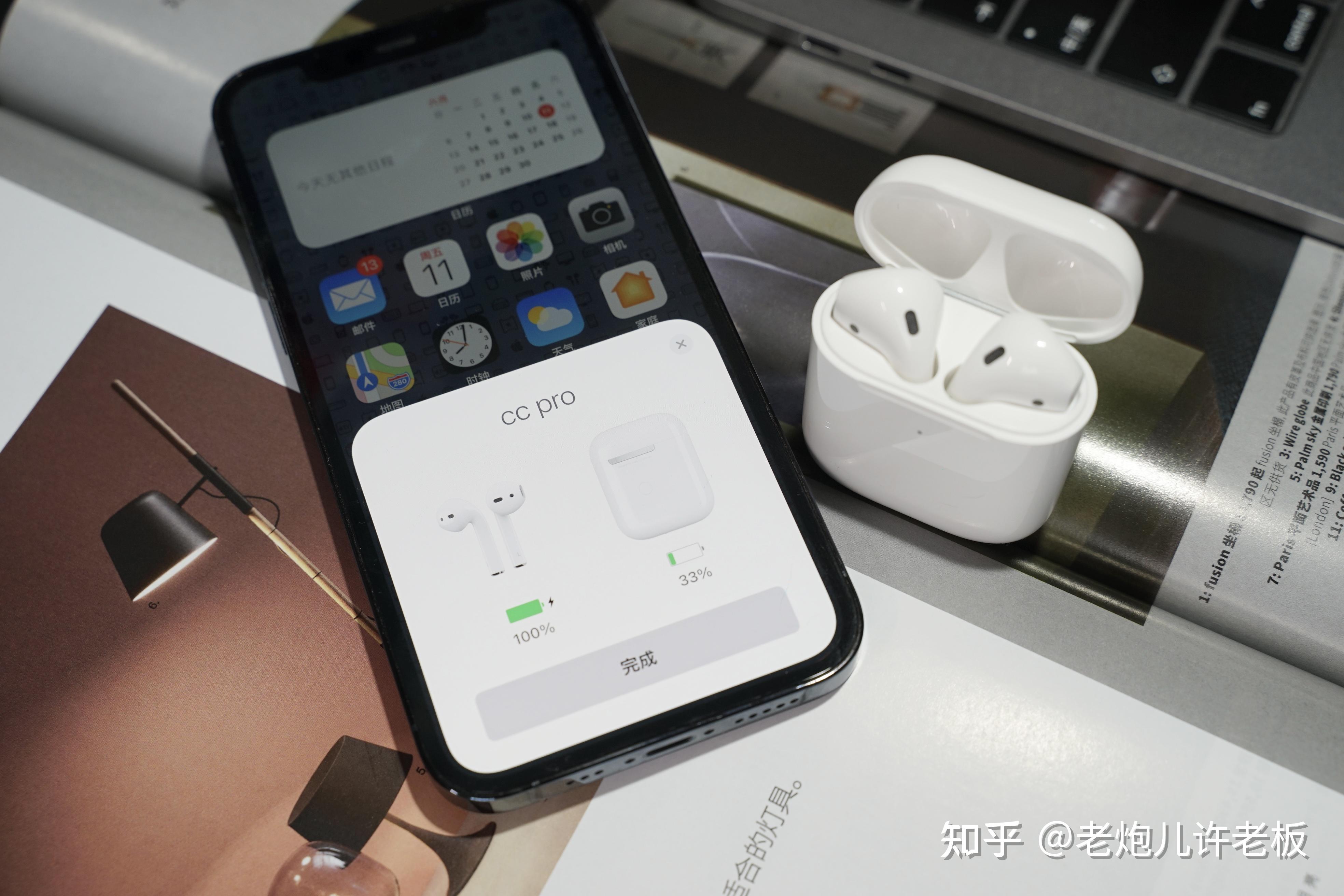 假airpods在首次连接配对时,iphone手机端虽然弹出来的动画,但显示是"