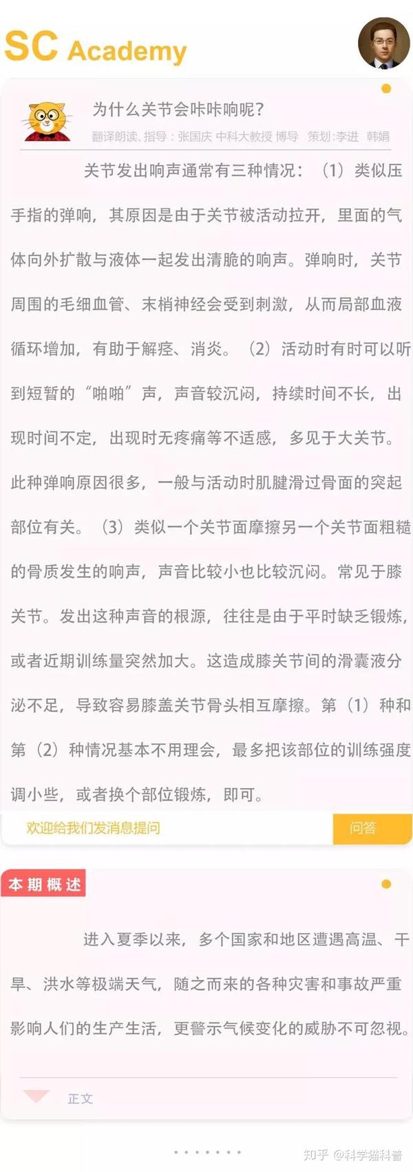 98华氏度是多少摄氏度 摄氏度和华氏度的换算 98 7华氏度是多少摄氏度