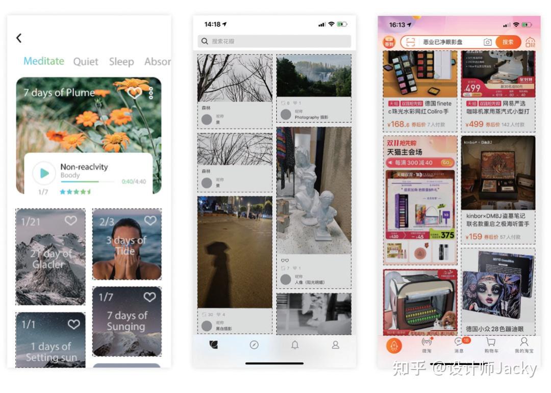 苹果 iOS设计规范 指南 - 知乎