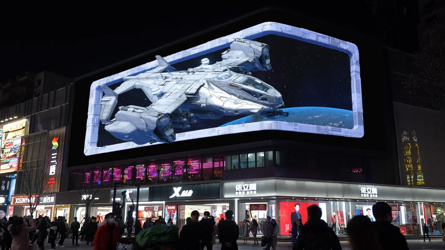 裸眼3D技术应用的领域有哪些- 知乎