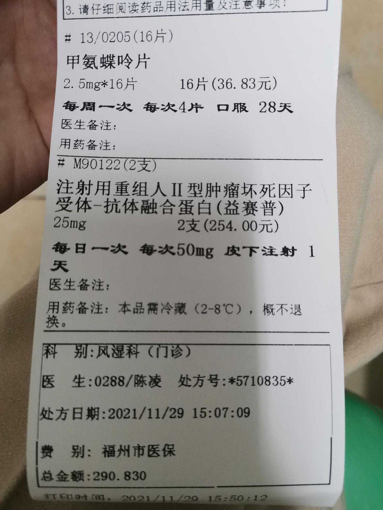 我的类风湿性关节炎 - 知乎