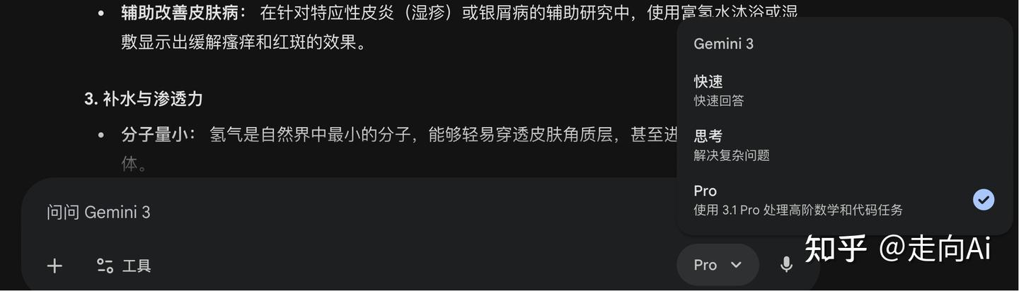 2026 国内订阅 Gemini 3.1pro银行卡被拒?最新充值指南,新手小白必看