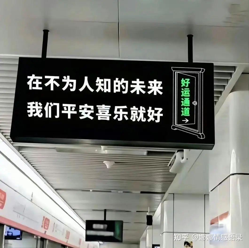 微信状态个性签名和背景图小众高级不烂大街