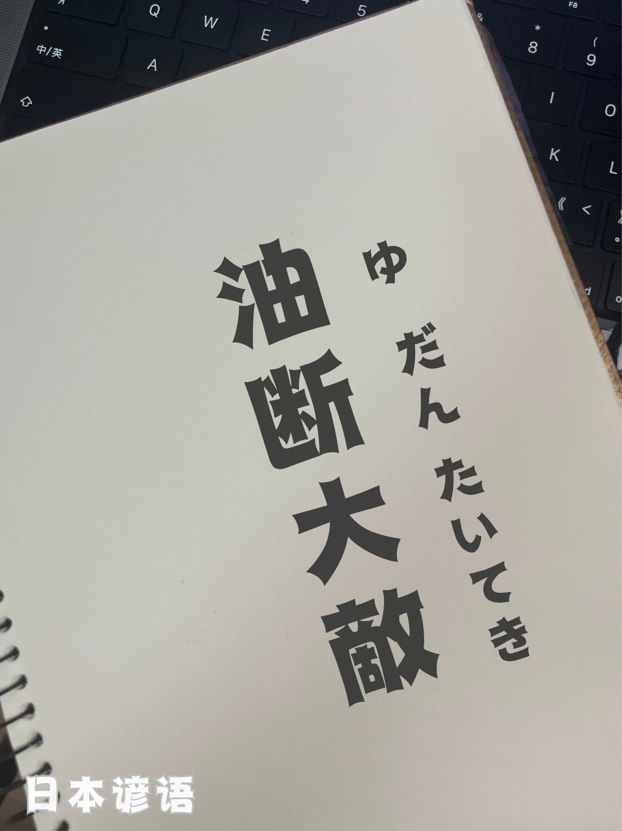 请输入图片描述