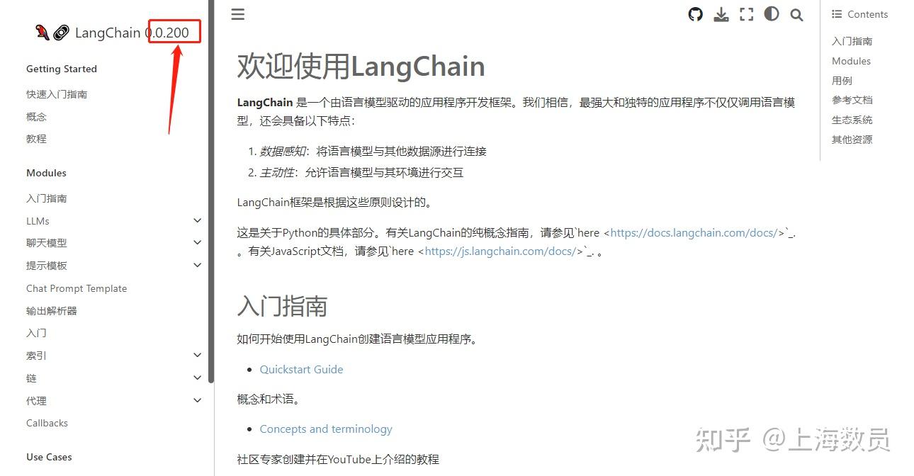  v0 0 200 langchain gpt 