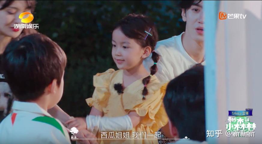 郑爽性格分析:借《奇妙小森林》来看看郑爽童年心灵上的缺憾
