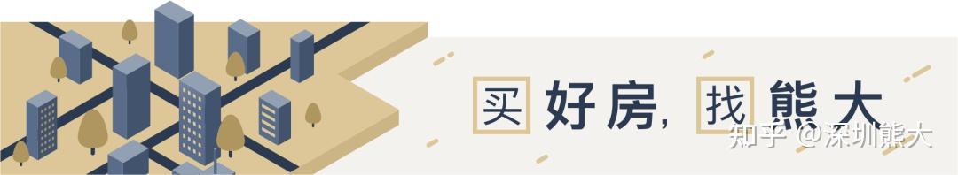 居然可以这样(深圳买房人,被困在房产交易里怎么办)深圳买房人,被困在房产交易里怎么处理,(图1) 居然可以这样(深圳买房人,被困在房产交易里怎么办)深圳买房人,被困在房产交易里怎么处理,(图1)
