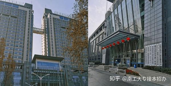 南京市大专院校_南京大专院校_大专学校有哪些好学校南京