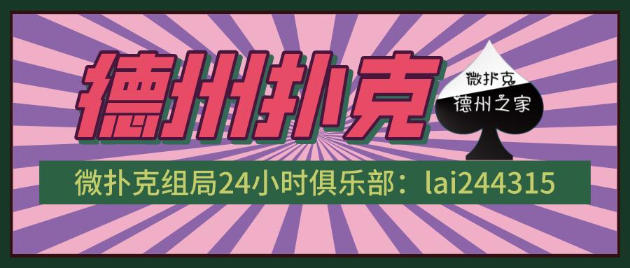 德州扑克四大特色 组合无限可能耐性成为关键 德扑心理 战术相关 知乎 德州扑克四大特色 组合无限可能耐性成为关键 德扑心理 战术相关 知乎
