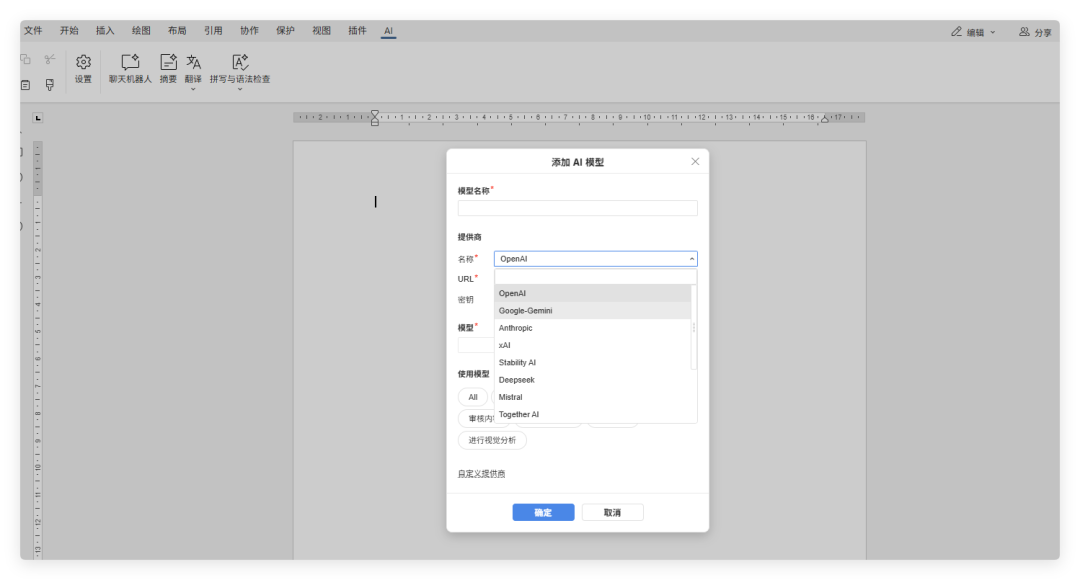 全网极简 ONLYOFFICE 社区完整版部署教程 - 知乎