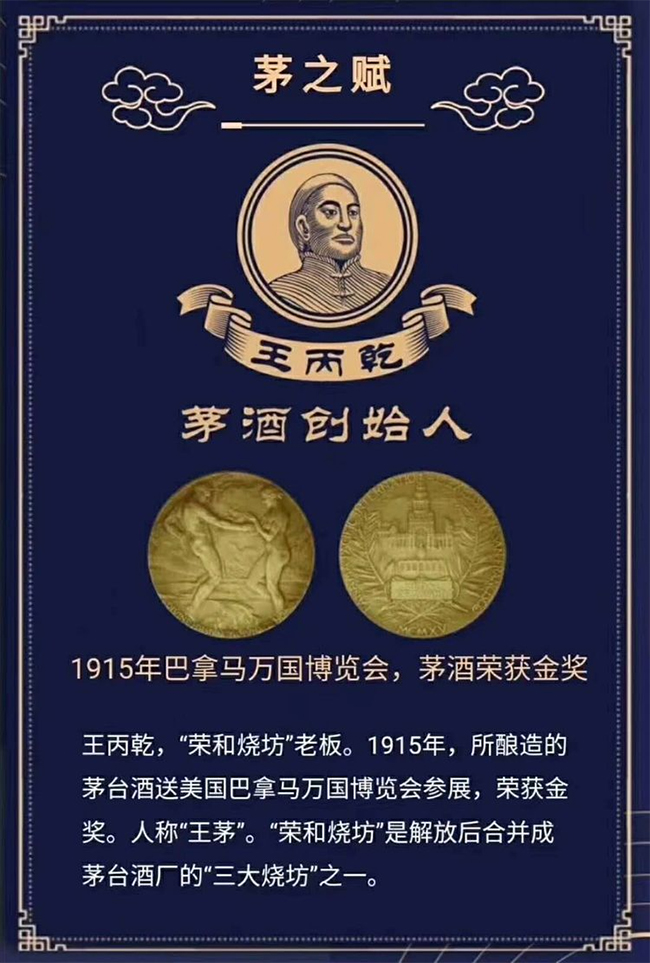 百年品牌扎根赤水河酱酒核心产区实力黑马隆重招商