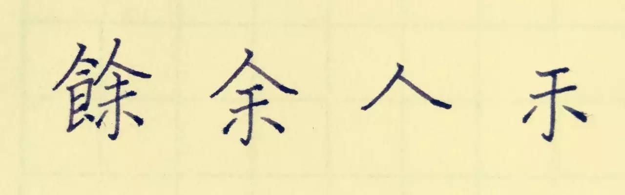 007 闰余成岁 - 知乎