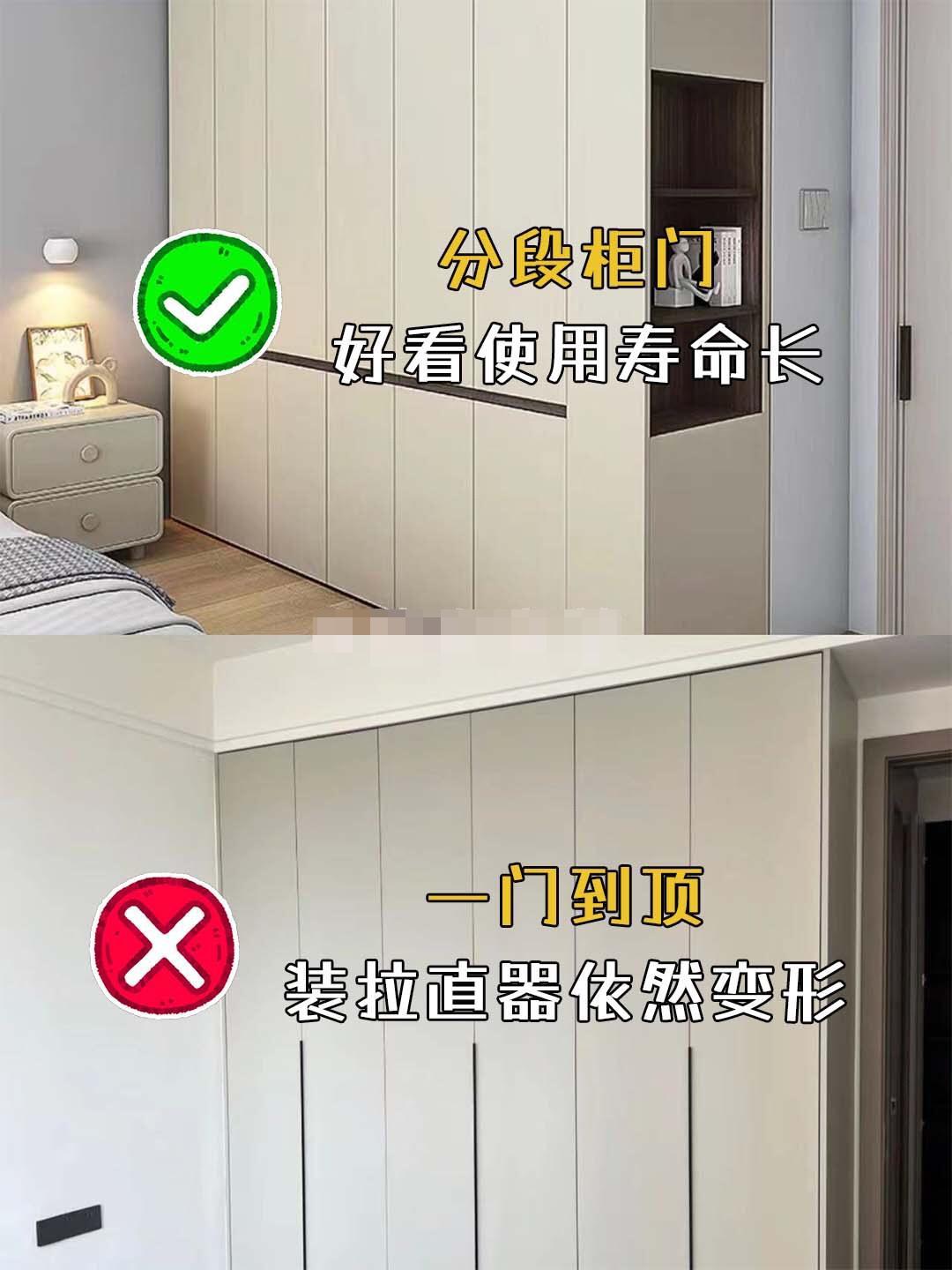 当新房装修好入住后，才发现很多东西并不实用！ - 知乎