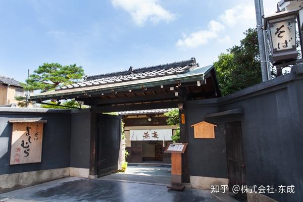 京都清水寺周边当地人最爱的面店 - 知乎
