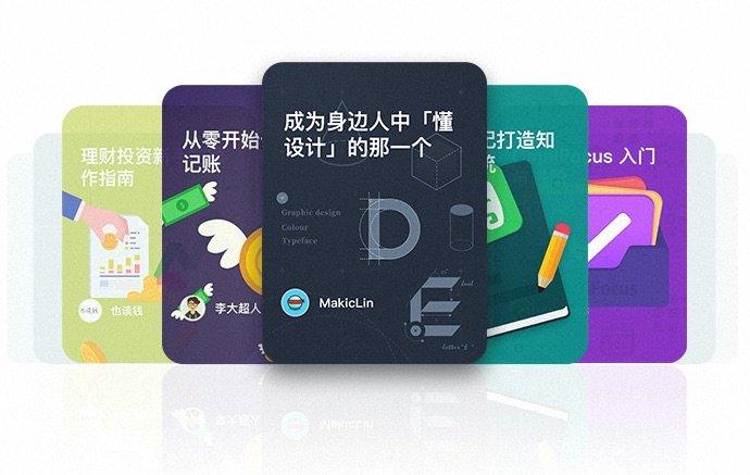 为你准备了一年的少数派power会员服务正式上线