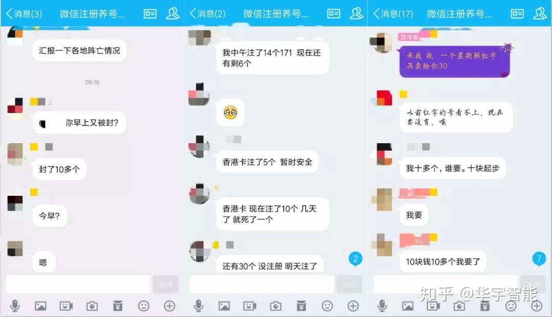谷歌虚拟手机号安全吗是真的吗知乎 谷歌虚拟手机号安全吗是真的吗知乎