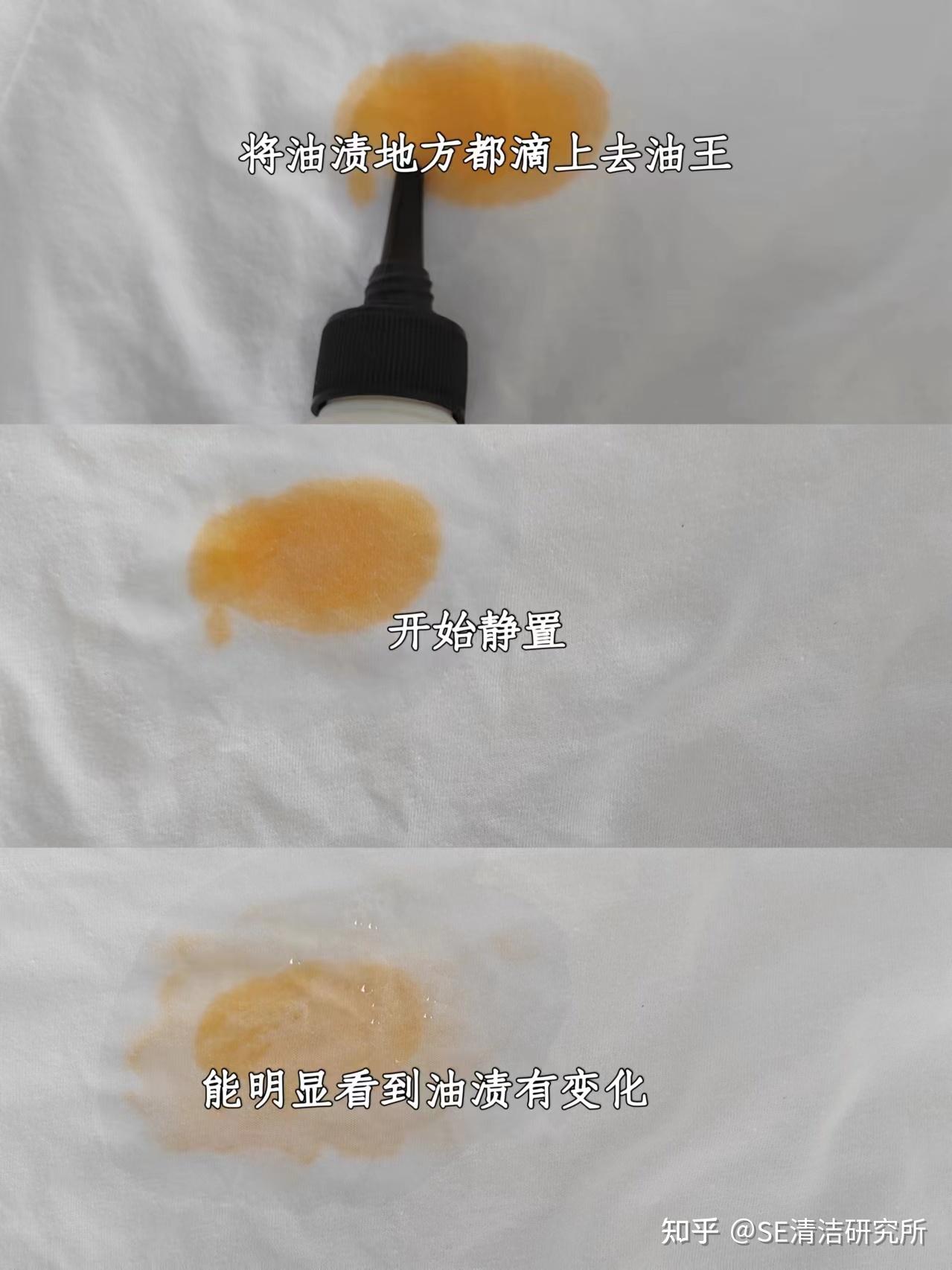 衣服沾上油渍怎么洗?快过来手把手教你 - 知乎