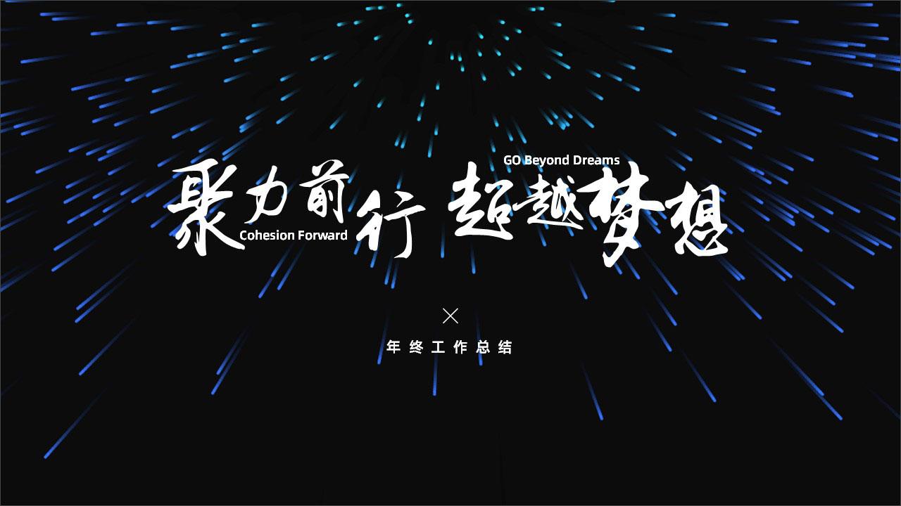 别不信增加一张背景图片提升ppt封面高级感