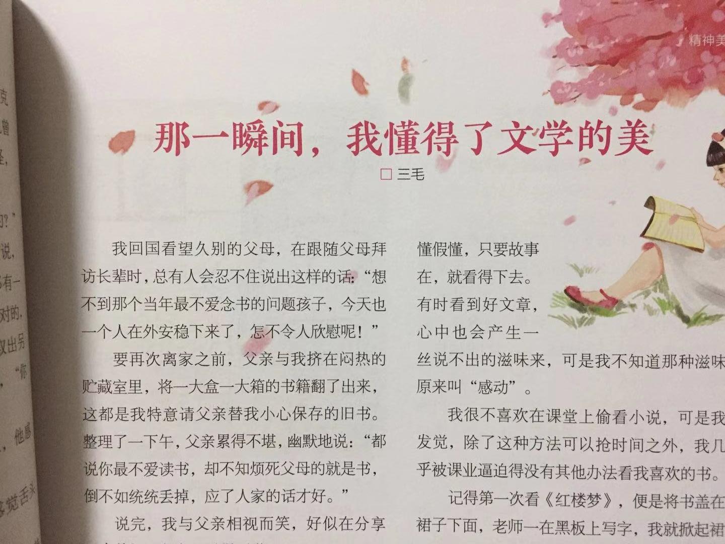 怎么教小孩子写作文 v2-46f7e214af0b64221011580fcdcd6336_r.jpg