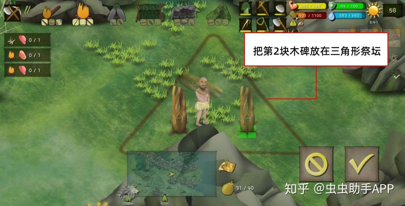 《挨饿荒野》隐藏任务大全攻略 隐藏任务汇总整理  第23张