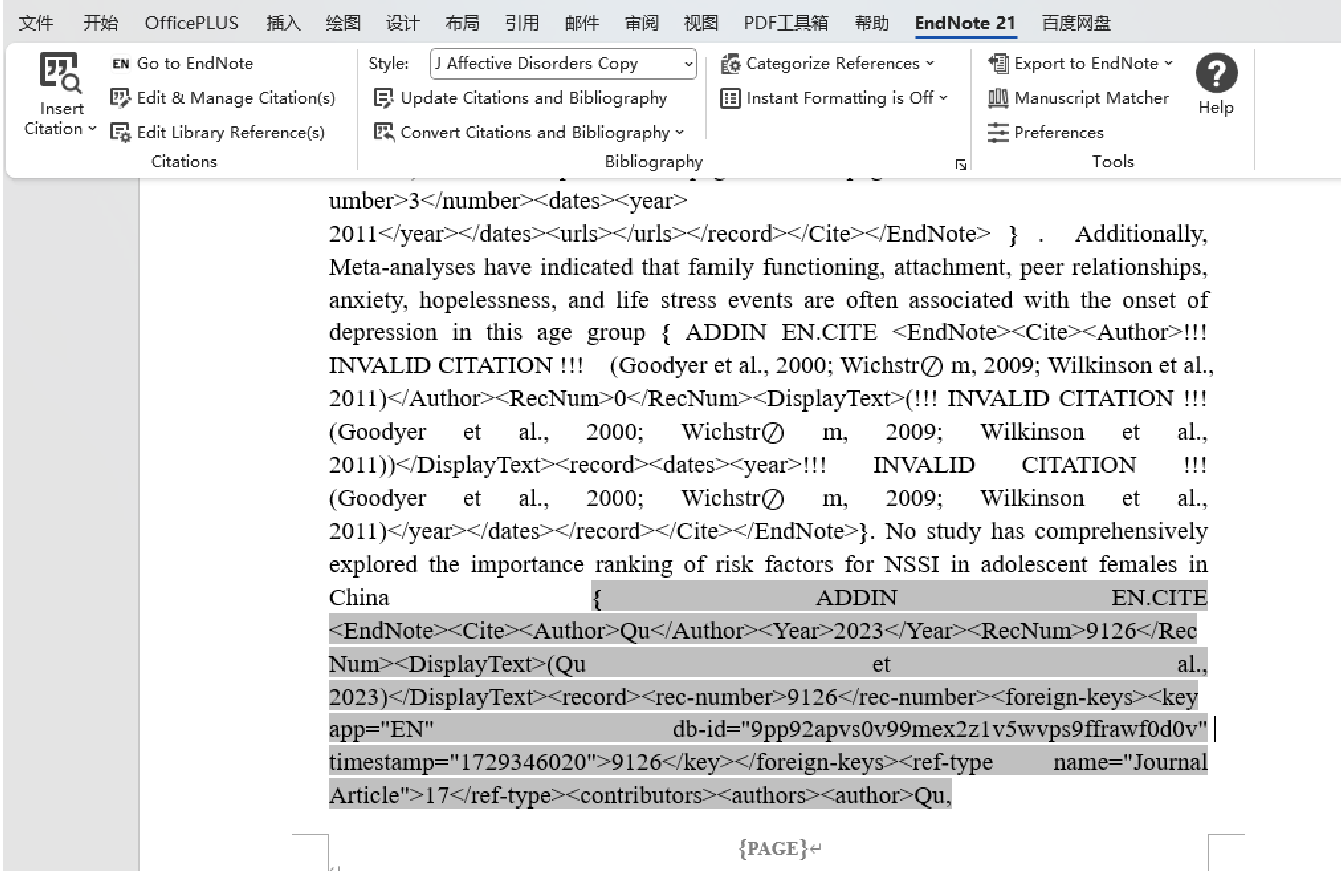 word中1234乱码,word里面乱码了怎么办 word中1234乱码,word里面乱码了怎么办