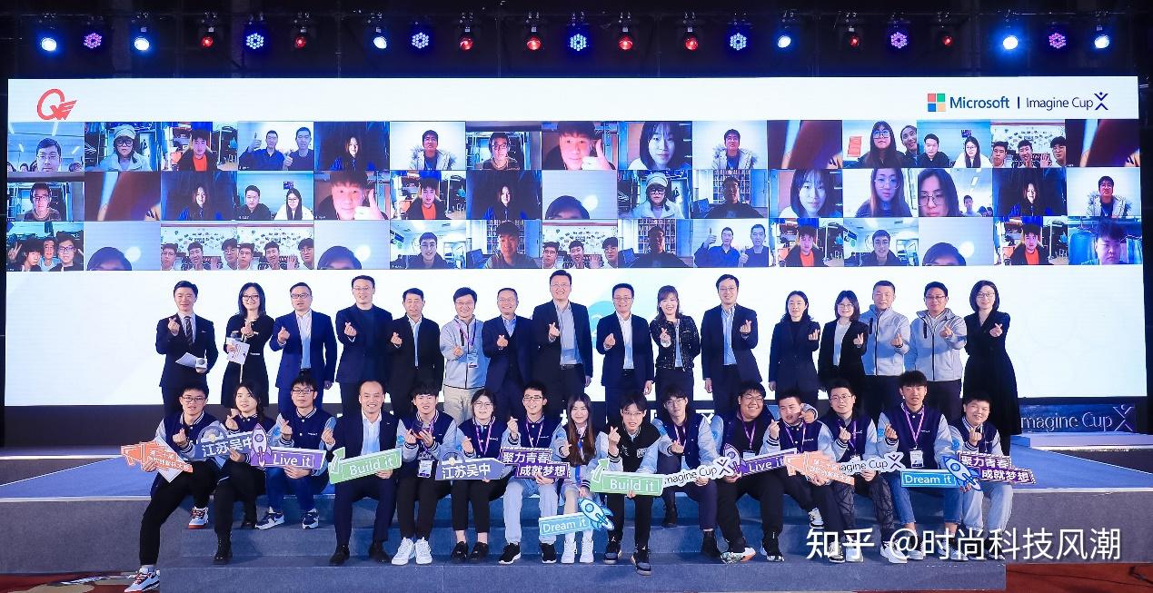 拥抱创新二十载,微软创新杯持续孵化中国青年开发者智慧创意 