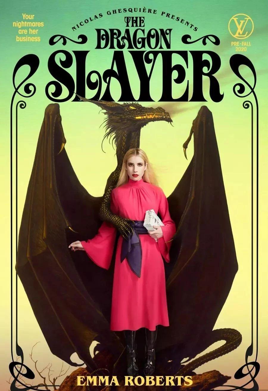 lv路易威登2020海报设计简直太魔幻了