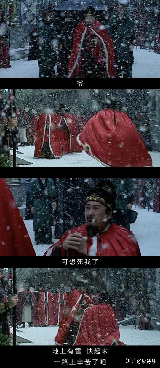政覚大僧正記 第2 (史料纂集 102) | 政覚, 小泉 宜右 |本 | 通販