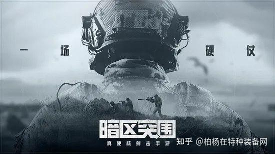 M32射击手游《暗区突围》登顶AppStore免费游戏榜首
