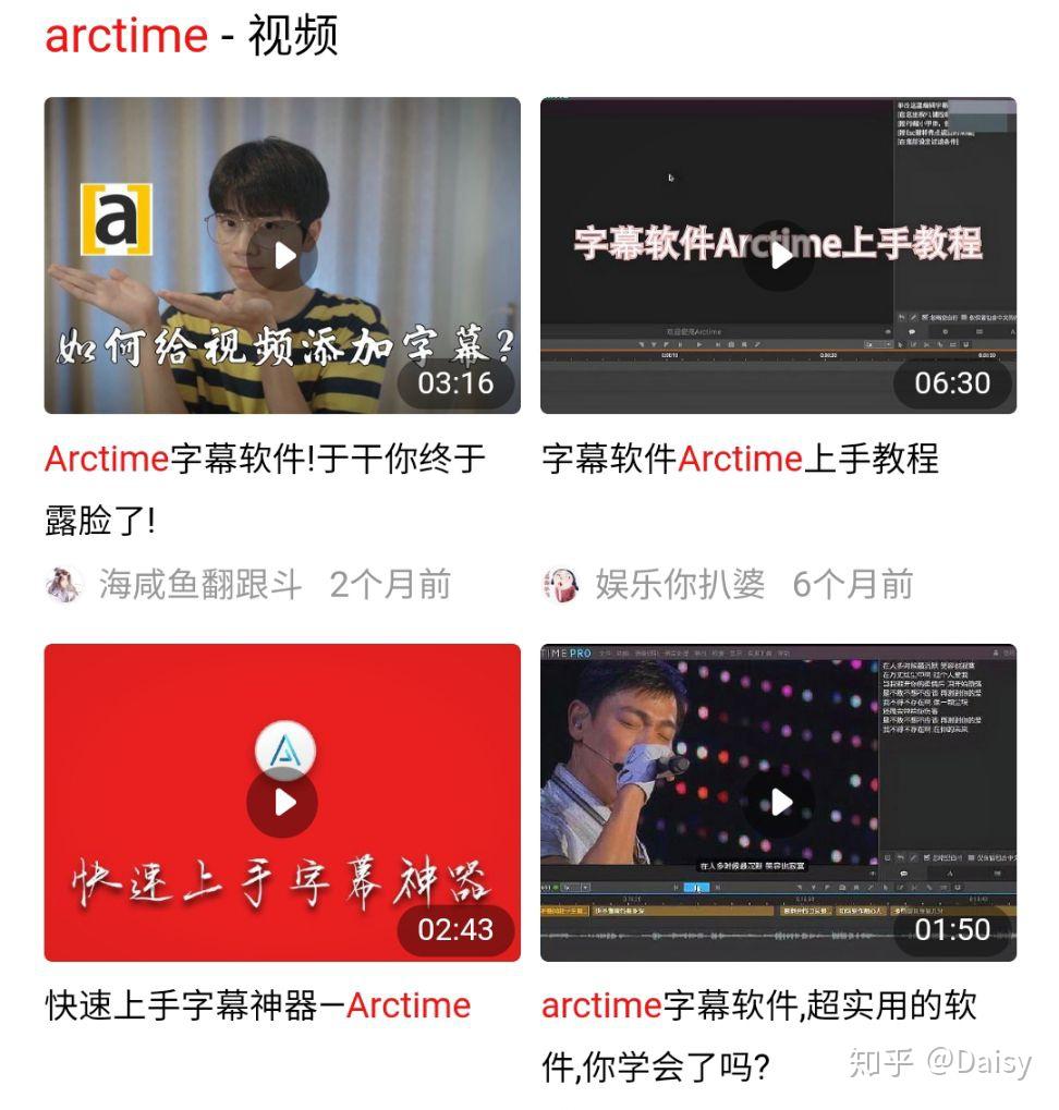 超用心的5款视频编辑软件测评18 超用心的5款视频编辑软件测评