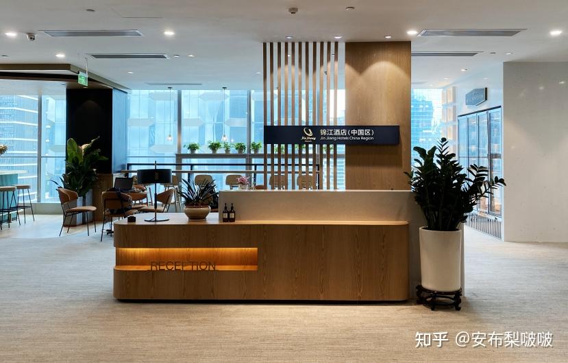 高质量发展阶段，锦江酒店（中国区）如何在变革中拥抱未来？ - 知乎