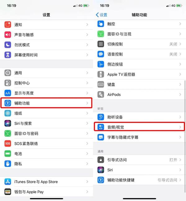 iPhone 接电话声音太小怎么办？ - 知乎