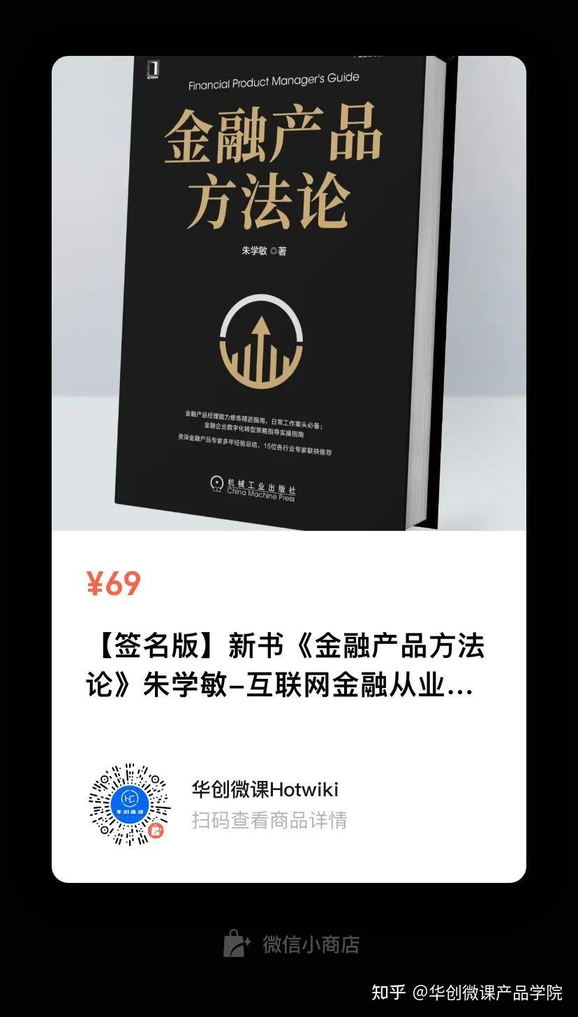 豆瓣评分9.0