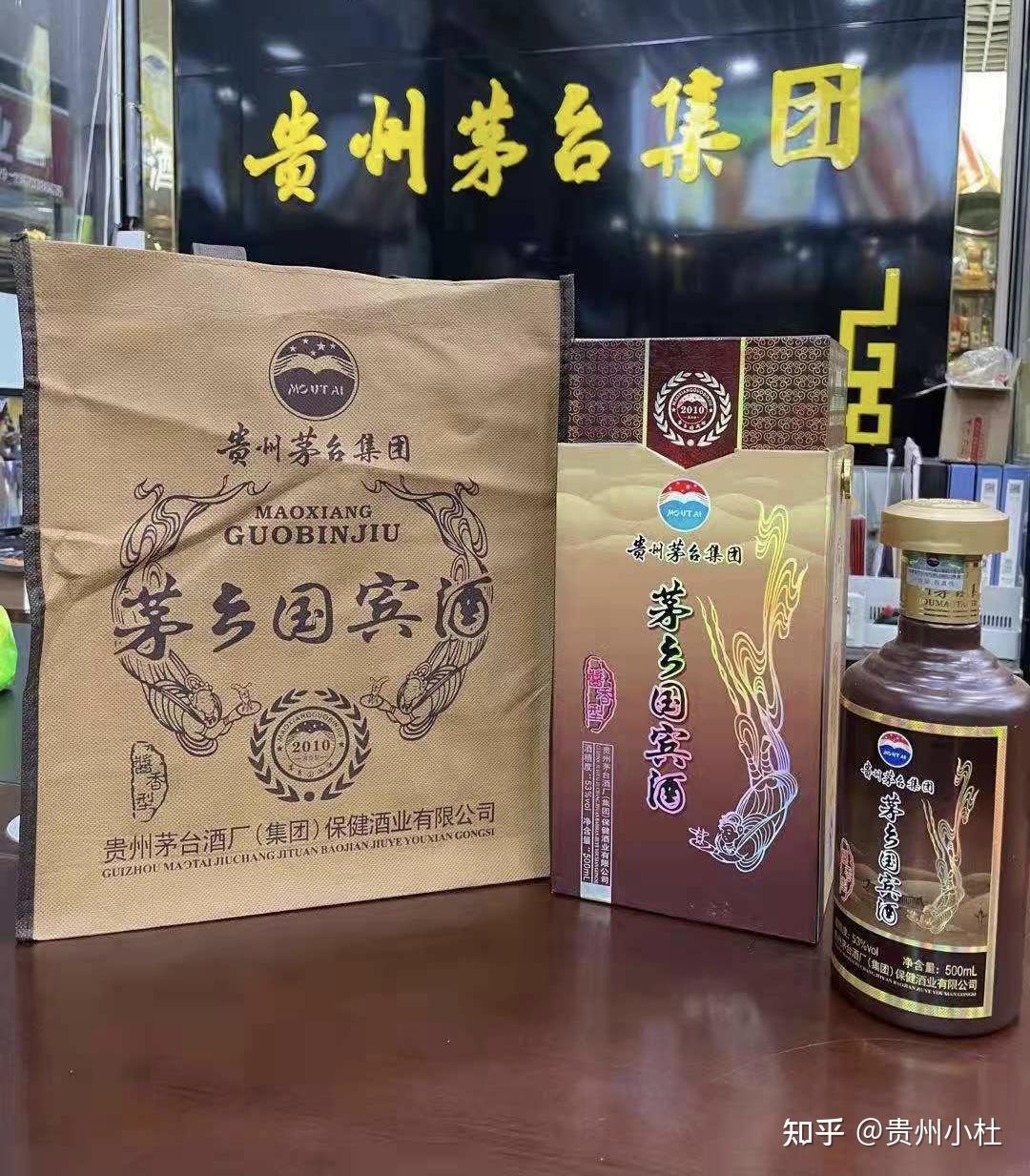 茅台国宾酒雅宾12年图片