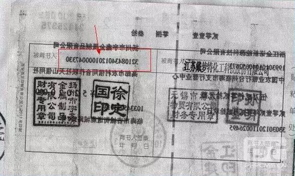 纸质银行承兑汇票背书样本,这13个瑕疵,千万不要随便犯 - 知乎