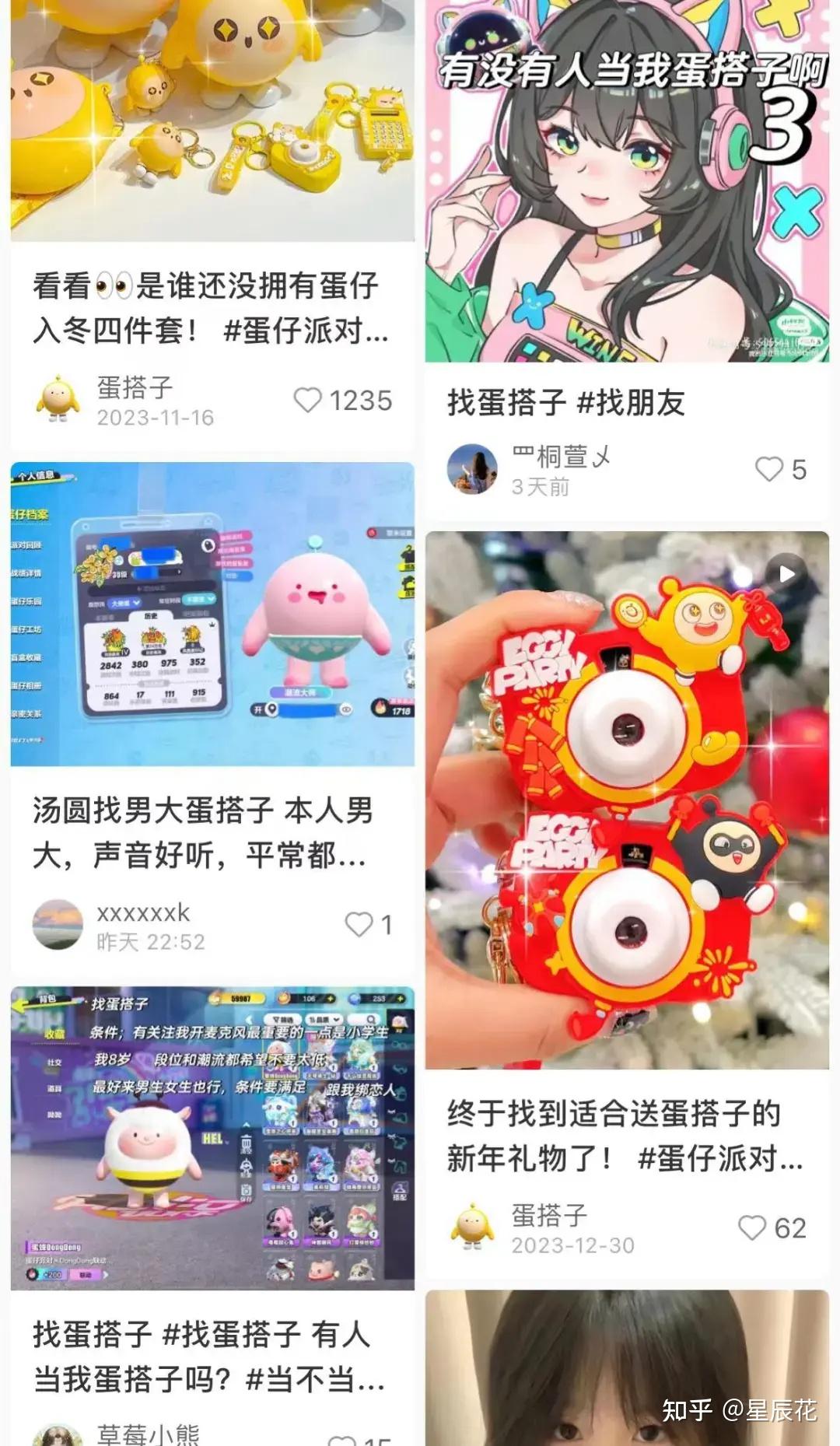 年入80亿网易小儿子逼急腾讯