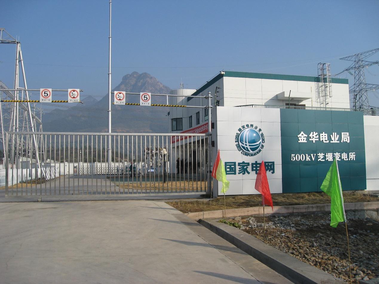 海康威视电网变电站智能辅助监控系统 - 知乎