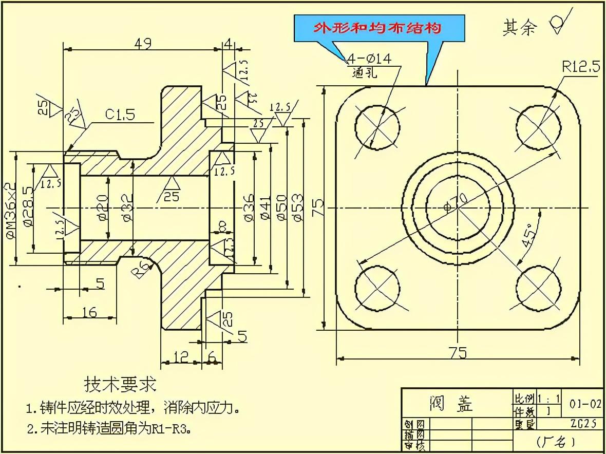 Proe/Creo工程图标注方法与技巧 - 知乎