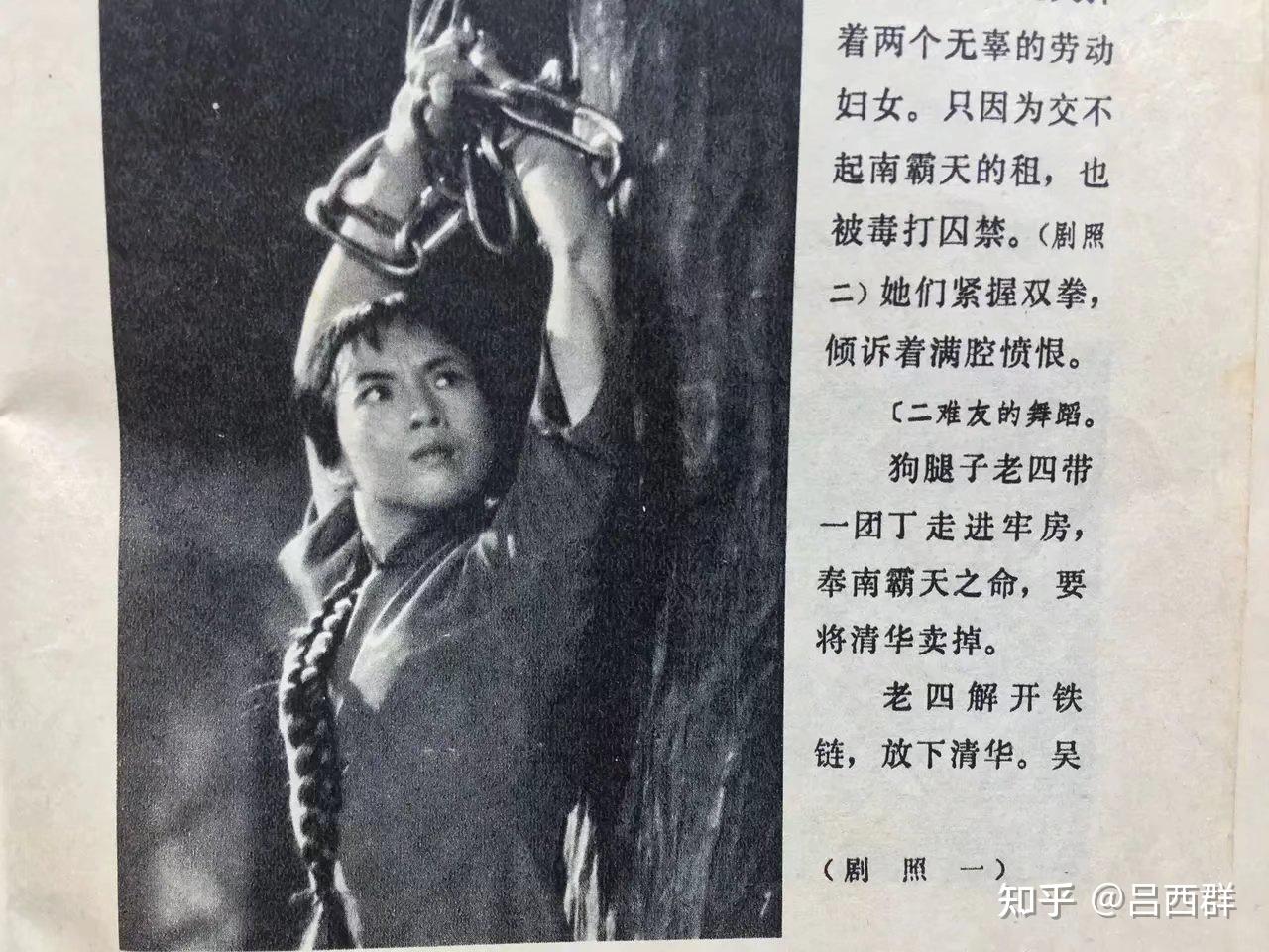 最佳故事片,最佳女主角,最佳男配角,最佳导演四项大奖《红色娘子军》