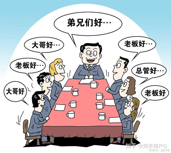 制度化管理,人性化管理。你更倾向哪一种? - 知乎