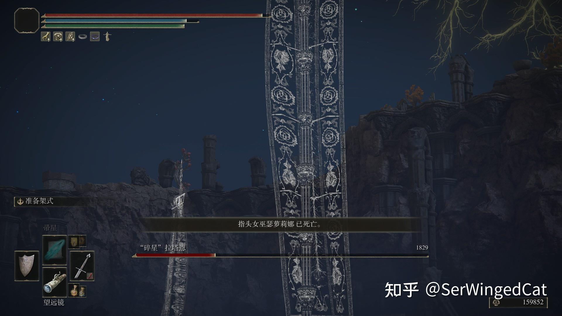 【艾尔登法环系列】黑刀之夜 - 知乎