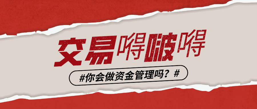交易嘚啵嘚 面临交易低谷 别忘了问问自己这几个问题 知乎 交易嘚啵嘚 面临交易低谷 别忘了问问自己这几个问题 知乎
