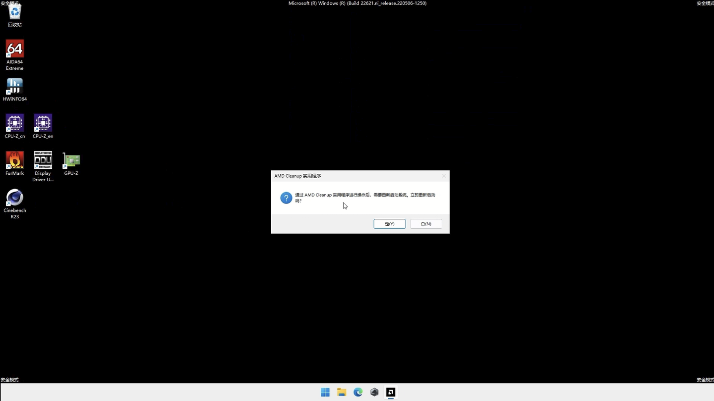 Windows 如何使用 AMD Cleanup Utility 移除 AMD 显卡相关驱动？ - 知乎