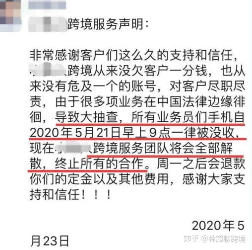 越南的shopee刷单公司-shopee越南卖家app下载