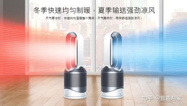 dyson pure hot+cool HP00ISN 2021年度製-