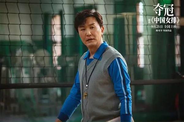 《夺冠》里的两种"女排精神",你看懂了多少