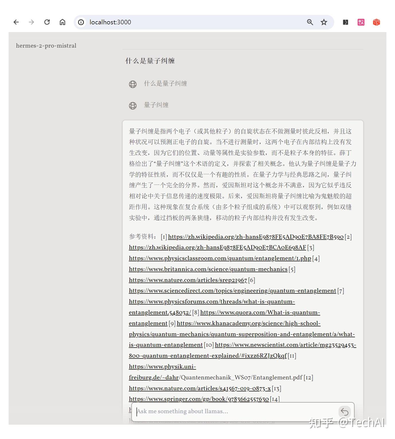 使用本地大模型运行 AI 搜索 - 开源项目 LLocalSearch - 知乎